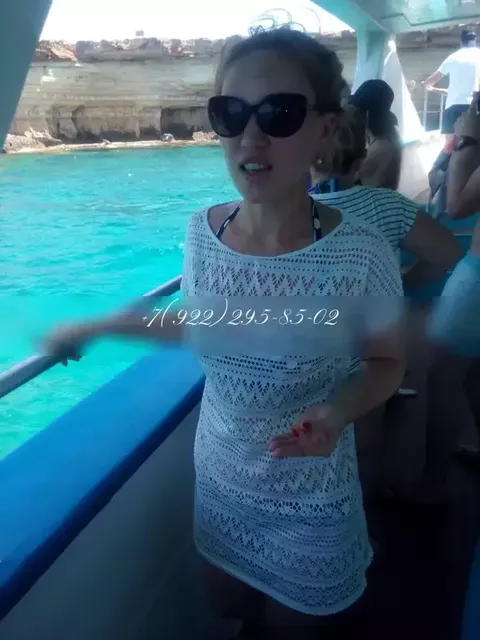 Алина