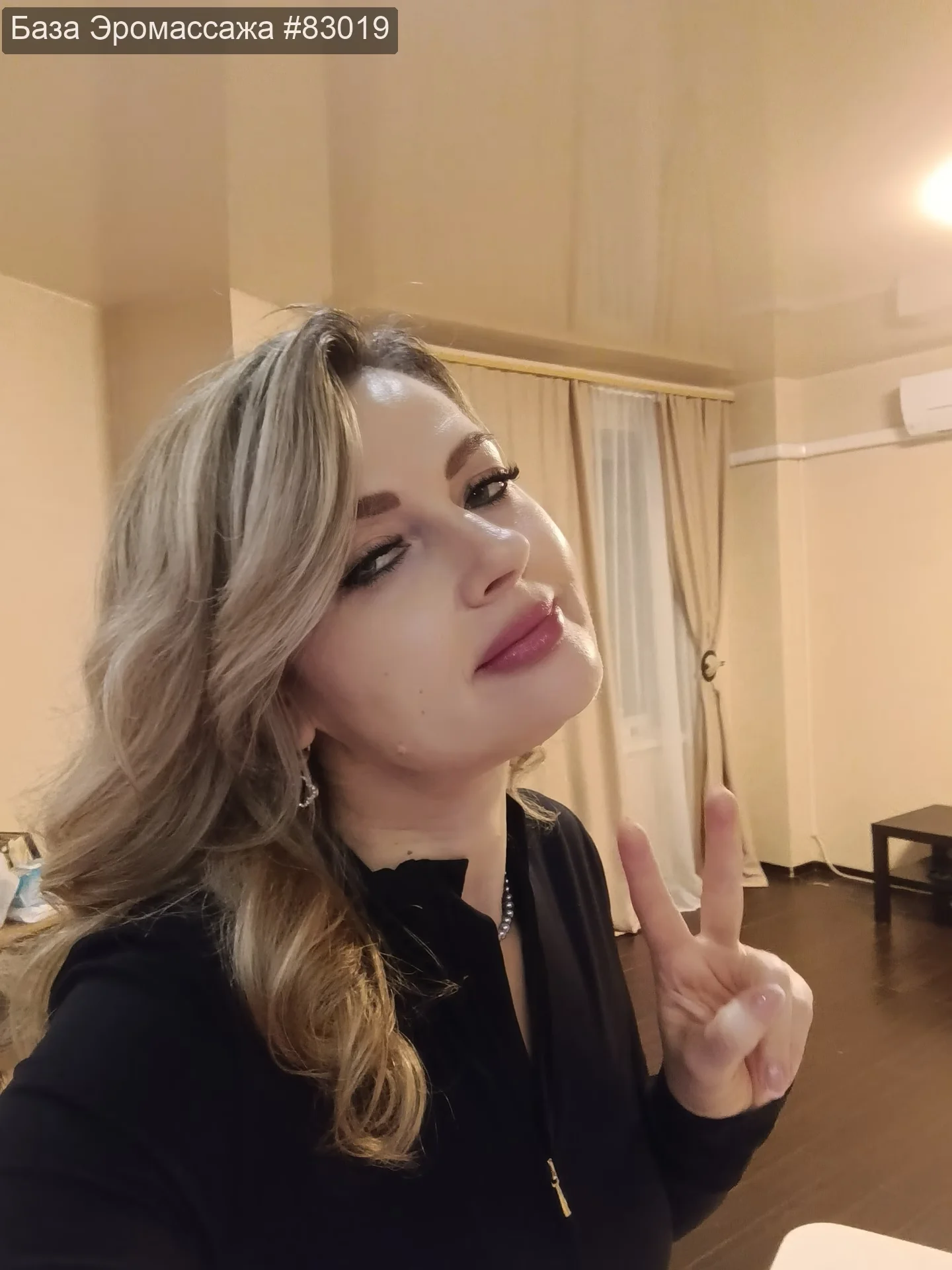 Светлана — эротический массаж в Екатеринбурге — фото 1