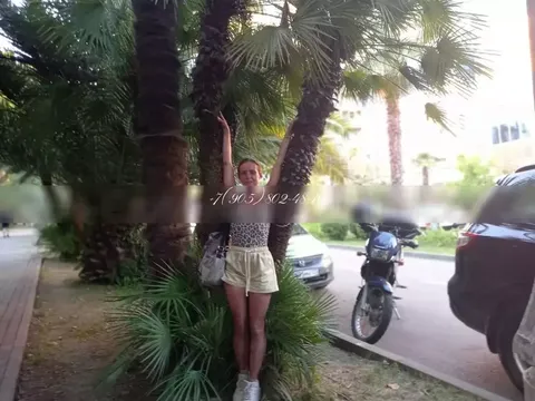 Arina