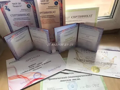 Мира